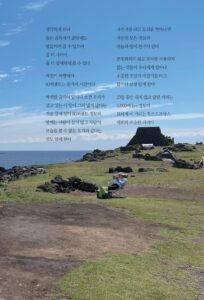 2000 마일 미리보기