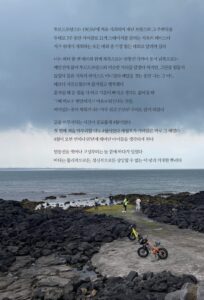 2000 마일 미리보기