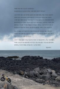 2000 마일 미리보기