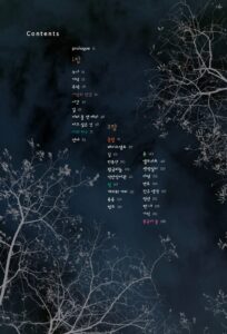 2000 마일 미리보기