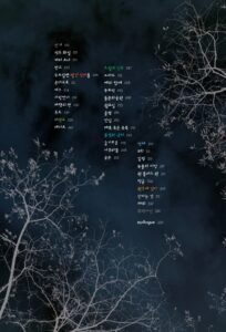 2000 마일 미리보기