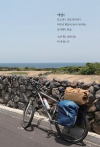 2000 마일 미리보기