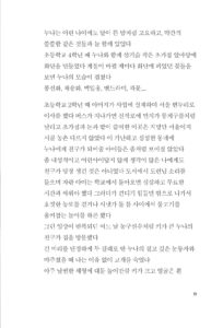 2000 마일 미리보기