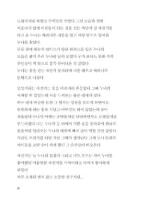 2000 마일 미리보기
