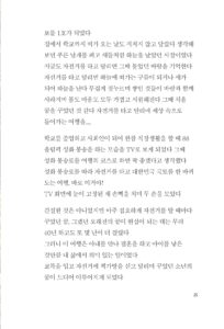 2000 마일 미리보기