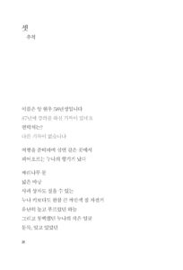 2000 마일 미리보기