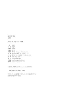부산의 등대 미리보기