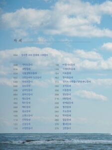부산의 등대 미리보기