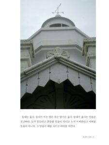 부산의 등대 미리보기