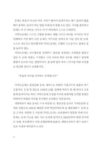 부산의 등대 미리보기