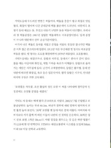 부산의 등대 미리보기