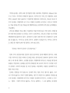 부산의 등대 미리보기