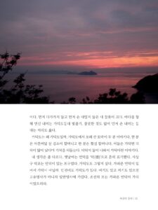 부산의 등대 미리보기