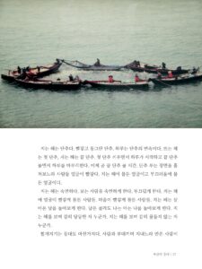부산의 등대 미리보기