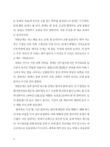 부산의 등대 미리보기
