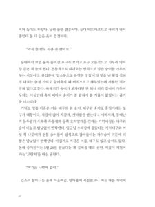 부산의 등대 미리보기