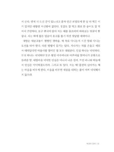 부산의 등대 미리보기