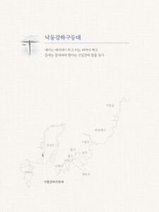 부산의 등대 미리보기
