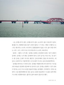 부산의 등대 미리보기