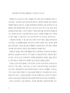 부산의 등대 미리보기