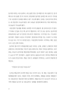 부산의 등대 미리보기