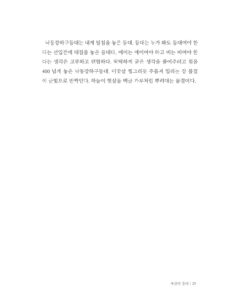 부산의 등대 미리보기