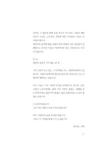 Everyone needs some 미리보기