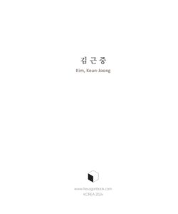 김근중 미리보기