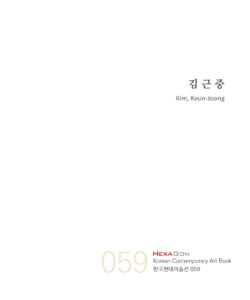 김근중 미리보기