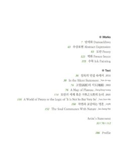 김근중 미리보기