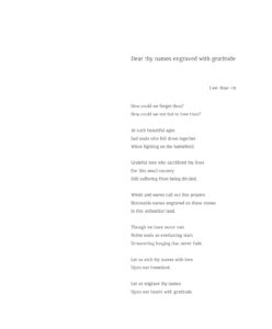 그날들 미리보기