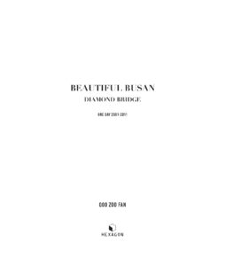 부산 광안대교 미리보기