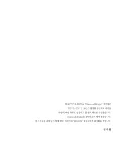 부산 광안대교 미리보기