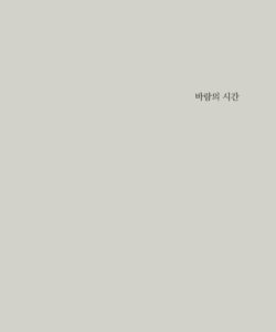 강경구 미리보기