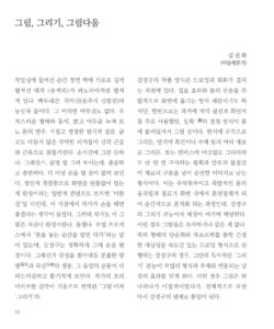강경구 미리보기