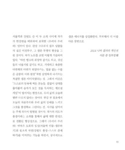 강경구 미리보기