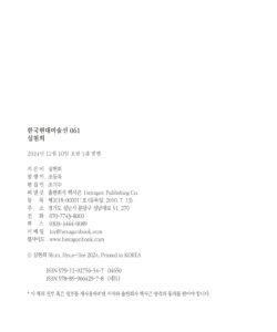 심현희 미리보기