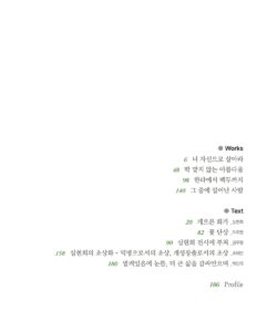 심현희 미리보기