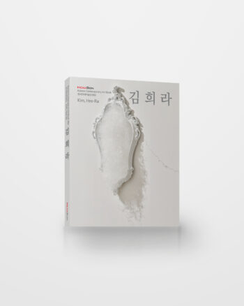 김희라