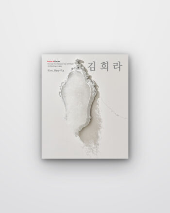 김희라