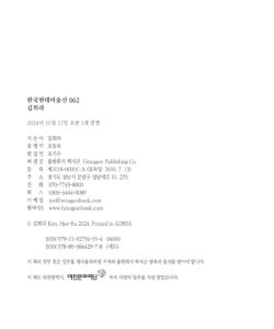 김희라 미리보기