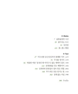 김희라 미리보기