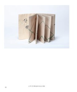 김희라 미리보기