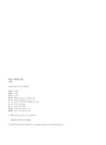 인천 미리보기