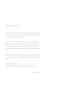 인천 미리보기