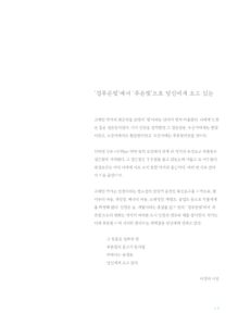 인천 미리보기