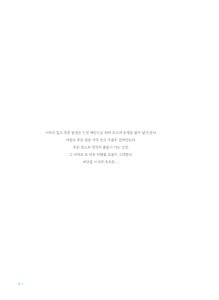 인천 미리보기