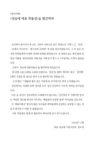 포대령‧감루연습 미리보기