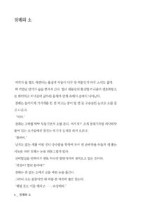 포대령‧감루연습 미리보기