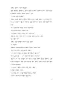 포대령‧감루연습 미리보기